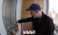  ыыы)