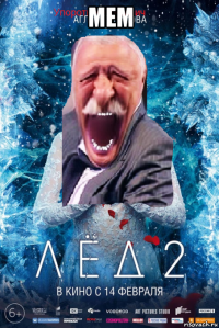 мем 