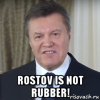  rostov is not rubber!