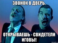 звонок в дверь. открываешь - свидетели иговы!