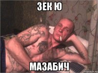 зек ю мазабич