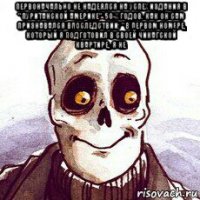 первоначально не надеялся на успех издания в ''пуританской америке'' 50-х годов. как он сам признавался впоследствии: ''в первом номере, который я подготовил в своей чикагской квартире, я не 