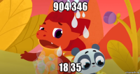 904 346 18 35