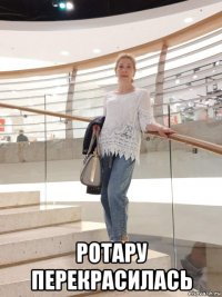 ротару перекрасилась