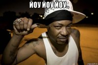 йоу йоу йоу.. 