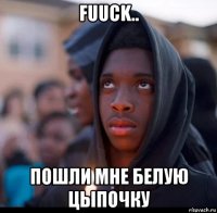 fuuck.. пошли мне белую цыпочку