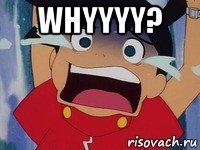 whyyyy? 