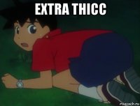 extra thicc 