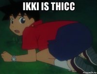 ikki is thicc 