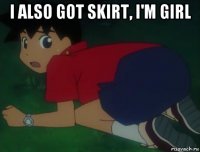 i also got skirt, i'm girl 