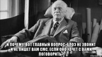  и почему, вот главный вопрос, алоэ не звонит и не пишет вам смс, если оно хочет с вами поговорить?