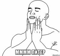  мммм питер