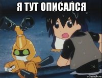 я тут описался 