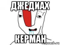 джедиах керман