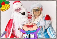  уряяя