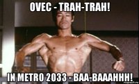 ovec - trah-trah! in metro 2033 - baa-baaahhh!