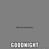  goodnight