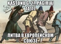 kaštonų g. 27, pagiriai 14117 литва в европейском союзе