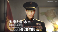  fuck you....