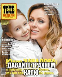  давайте трахнем катю