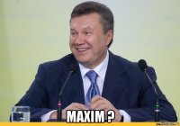  махiм ?