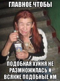главное чтобы подобная хуйня не размножилась и всякие подобные им