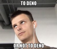 to deno or not to deno