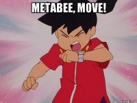 metabee, move! 