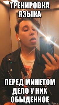 тренировка языка перед минетом дело у них обыденное