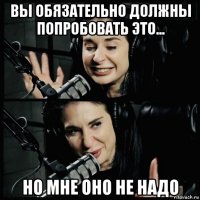 вы обязательно должны попробовать это... но мне оно не надо