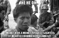 не не он.. а может и он..а может лучше отъебитесь от меня со своими вопросами а?!
