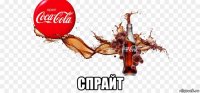  спрайт