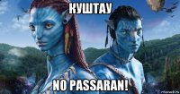 куштау n0 passaran!