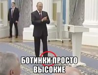  ботинки просто высокие