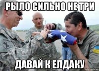 рыло сильно не три давай к елдаку