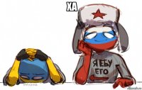  ха  