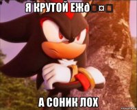 смешная картинка, смешной комикс, прикол