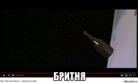  бритня