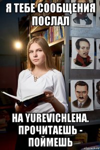 я тебе сообщения послал на yurevichleha. прочитаешь - поймешь