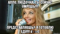 смешная картинка, смешной комикс, прикол
