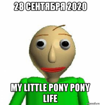 28 сентября 2020 my little pony pony life