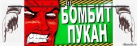 __________________ (1) __________________ 