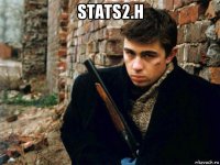 stats2.h 