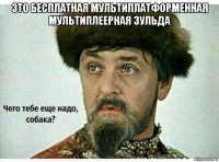 это бесплатная мультиплатформенная мультиплеерная зульда 