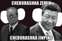 cheburashka zemin cheburashka jinping