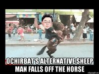  ochirbat's alternative sheep man falls off the horse