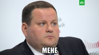  мене