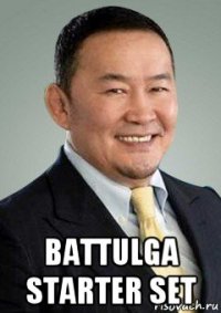  battulga starter set