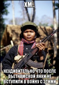хм.. неудивительно что после вьетнамской янки не вступили в войну с этими