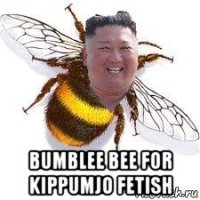  bumblee bee for kippumjo fetish